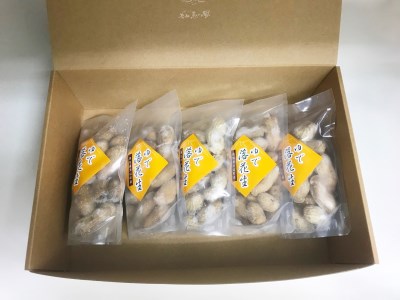 MS-87　やみつきになる新食感 茹で落花生(900g)