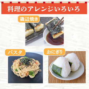 味付海苔 島の香 40枚×24本セット [味付け海苔] 味付海苔