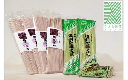 うどん そば 倶利迦羅そば 4食分(200g×2袋) いけなら紫細うどん 8食分(200g×4袋) セット [道の駅 くりから 石川県 津幡町 tb17nis90000]