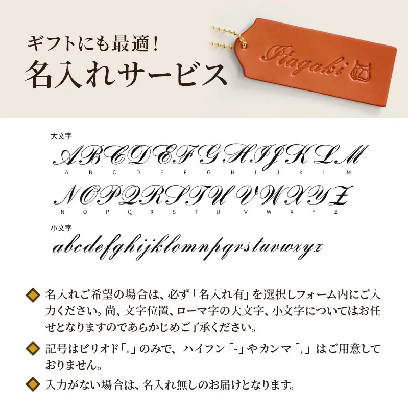 ペンケース キャメル いたがき 天然皮革 本革 手作りファッション小物 雑貨 日用品 文房具 ファスナー おしゃれ ギフト 贈り物 名入れ有