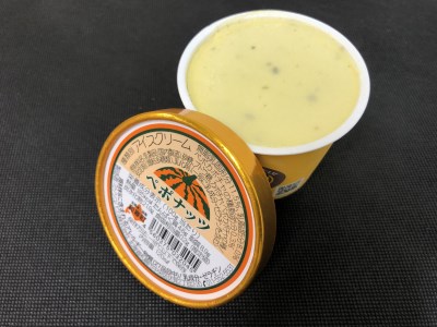 【ふるさと納税】ミッシュハウスの手作りペポナッツアイスクリーム（10個入り）