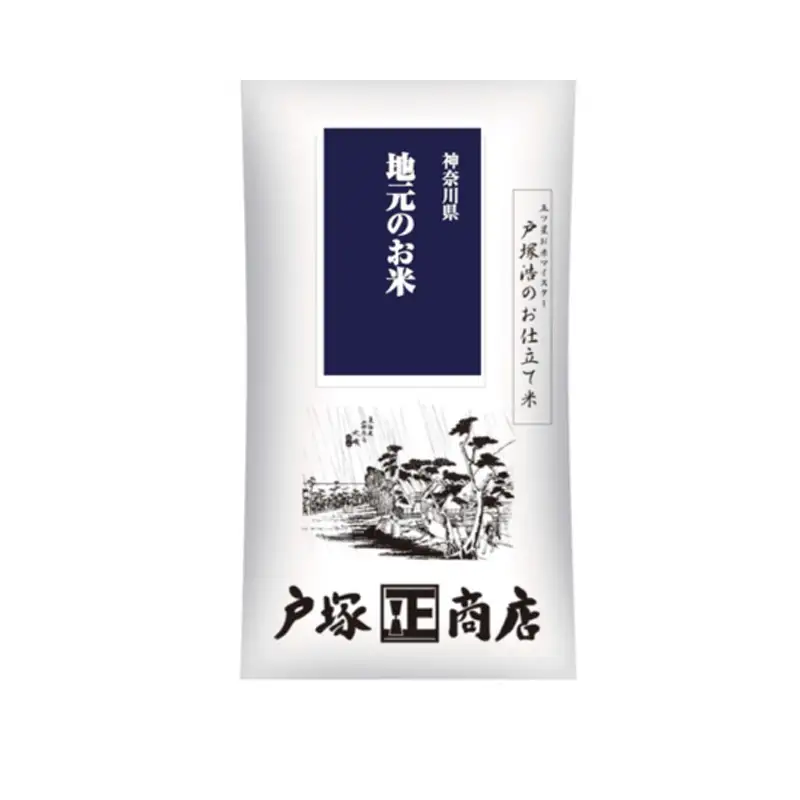 A-7-3.大磯地元のお米セット３kg ×２【 地元産米 米セット 神奈川県 大磯町 】