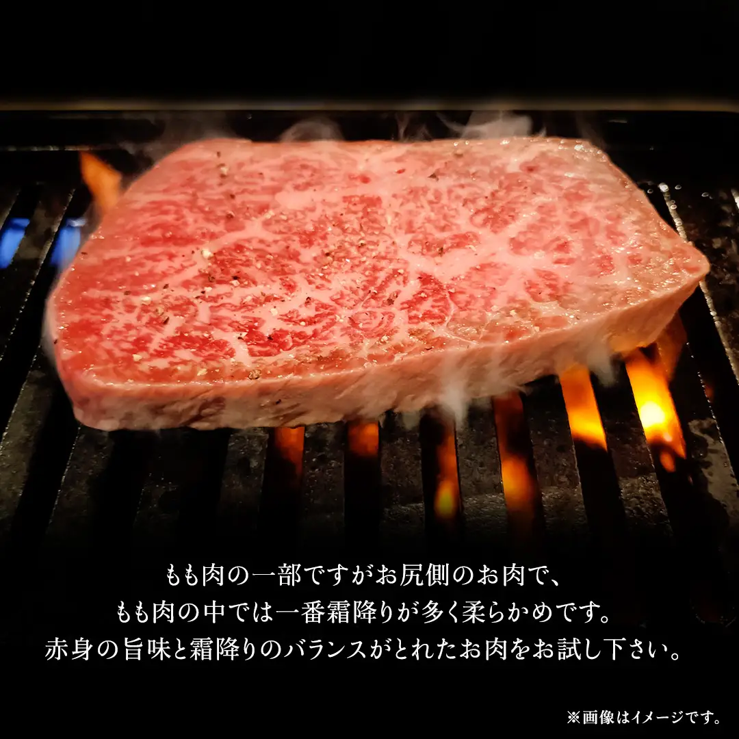 希少部位 常陸牛 イチボステーキ 500ｇ ( 茨城県共通返礼品 )