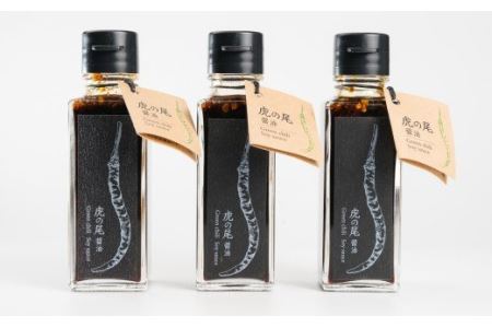  虎の尾醤油 セット（100ml ×３本）醤油 しょうゆ たまり醤油 青唐辛子 唐辛子 薬味 調味料　MN-4