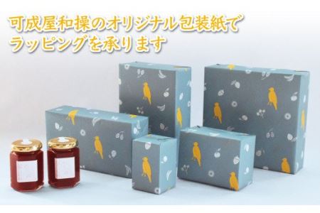 希少 国産 マイヤーレモン 使用 手作り いちごジャム 160g×100本　こだわり ジャム KA-24
