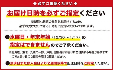  新鮮！厳選！産地直送！尾鷲港水揚げお楽しみセット　UO-10