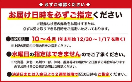 豪華 旬のお刺身盛合わせ　UO-36