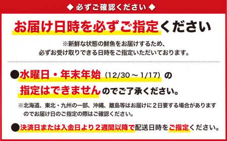  地魚のお刺身盛合わせ　UO-39