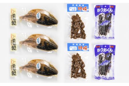 カツオ生節 カツオくん カツオ磯煮 ３点セット OS-17
