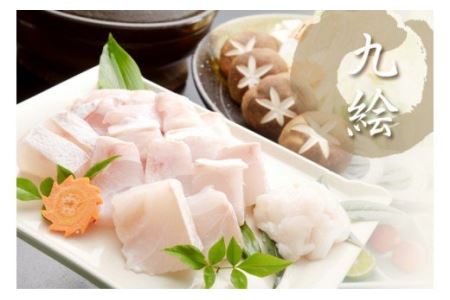 東紀州産　天然クエフルコース　宿泊券２名様　OSV-10