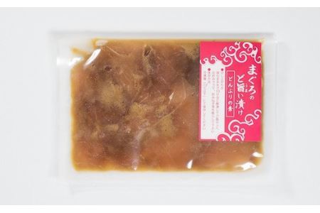 まぐろ漬け丼 お試しセット ３種＜お試し商品＞　KI-56
