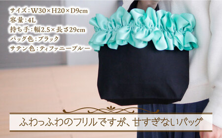 fluffy bag ( ティファニーブルー )& ヘアゴム 1個 セット [ABAS012] 