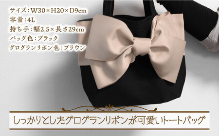 candy bag ( ブラウン )& ヘアゴム 1個 セット [ABAS014] 