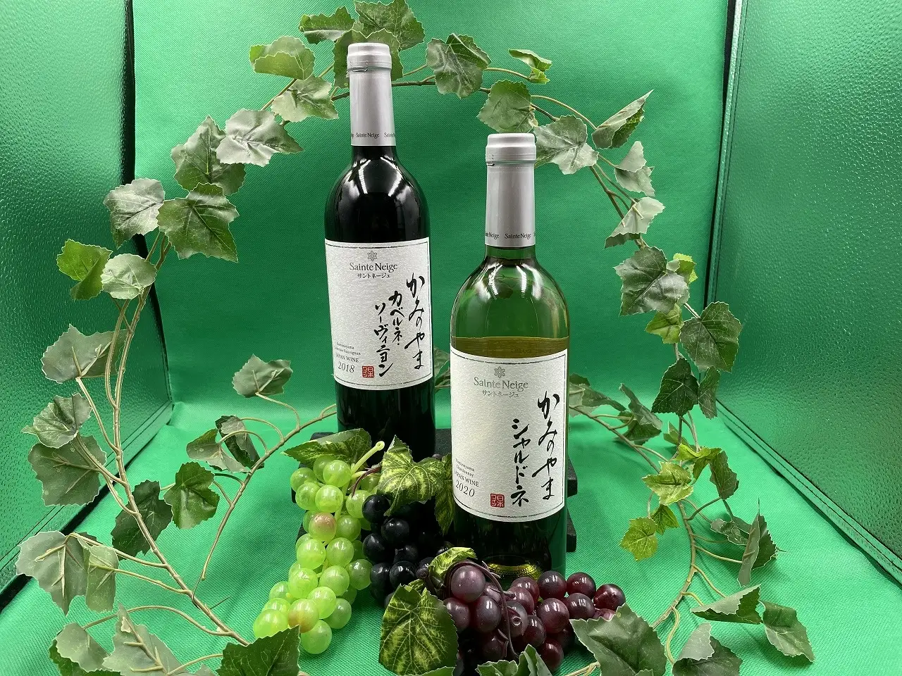 サントネージュかみのやま産葡萄　2本セット　0141-2610