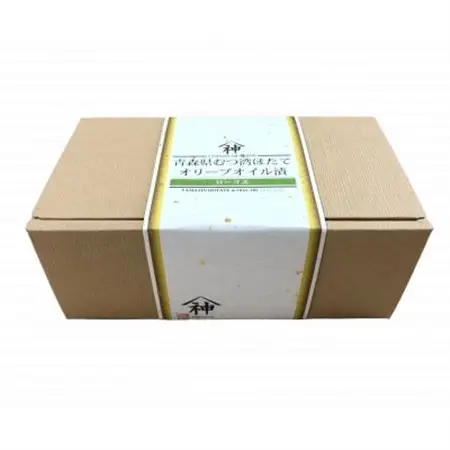 山神　ほたてオリーブオイル漬セット_魚介・海産物     惣菜・加工品  缶詰・瓶詰 _【1288232】