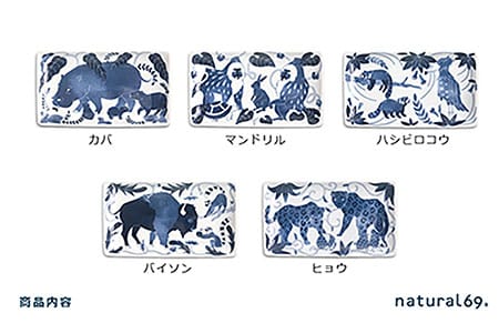 【波佐見焼】染付古波佐見 長角皿 5柄セット 食器 皿 角皿 【natural69】 [QA114] 波佐見焼