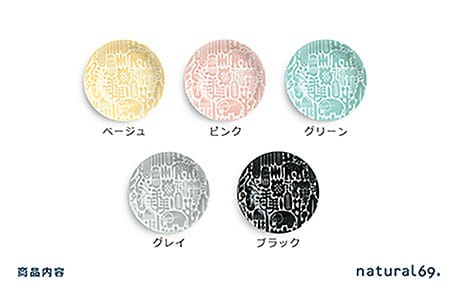 【陶器市特集】【波佐見焼】Utopia 取皿 カラー 5色セット 食器 皿 【natural69】 [QA116] 波佐見焼