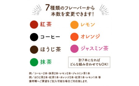 デコチョコクッキーバー 7本セット・Ｂ