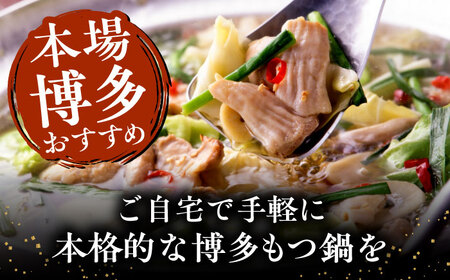 【全6回定期便】博多 華味鳥  もつ鍋 セット ( 醤油味 ) 3-4人前《糸島》【トリゼンフーズ】 [AIB013]