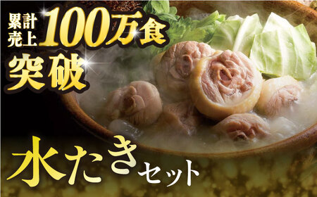 【全6回定期便】博多 華味鳥 水たき &  もつ鍋 セット (各 3-4人前 )《糸島》【トリゼンフーズ】 [AIB015]