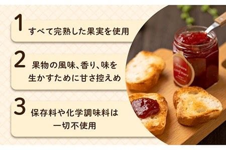 糸島産 あまおう ジャム 180g × 3個 《糸島》【南国フルーツ株式会社】 [AIK001]