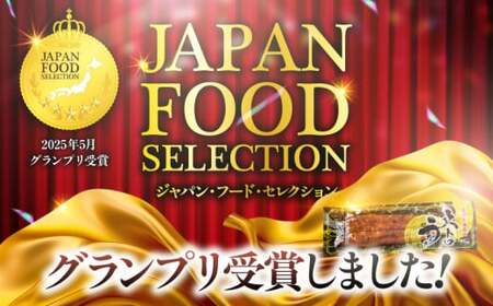 【 土用の丑の日特集 】 1701-2 大人気！鯉家の極上蒲焼「大トロうなぎ蒲焼（8尾）」1240g【国産・手焼き備長炭】 KN040-003 魚 鰻
