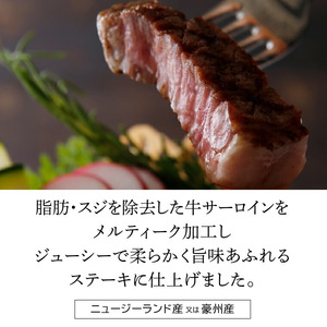 牛肉 サーロインステーキ 2kg ホクビー 訳あり ステーキ 北海道石狩市 