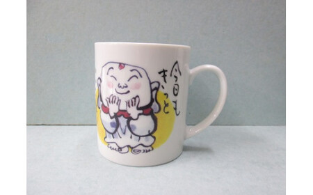 お地蔵さん・ワニさん文字入りマグカップ 有田焼 陶楽 A22-86