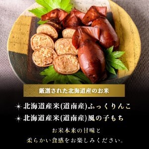 いかめし 8パック 計16尾 北海道 函館 いかめし レトルト 惣菜 _HD231-007