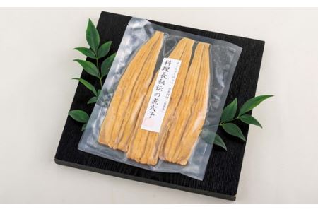 ハウステンボス吉翠亭料理長秘伝の煮穴子