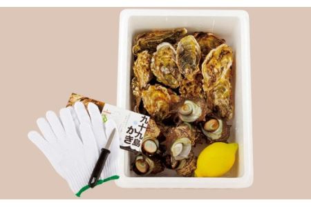 九十九島殻付かき･さざえ