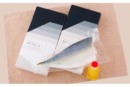 活きた長崎ハーブさばで作るしめ鯖｢サバタベンバ｣