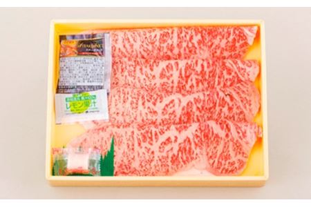 長崎和牛サーロインレモンステーキ