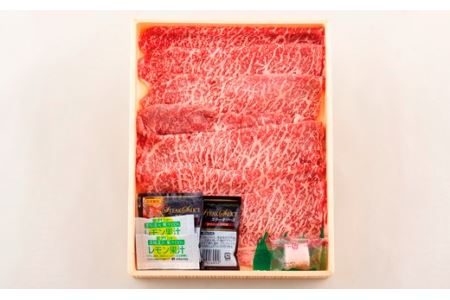 長崎和牛赤身レモンステーキ