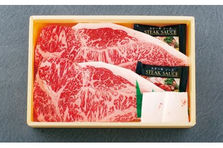 長崎和牛 サーロインステーキ 計300g ステーキ 【肉の山頭】