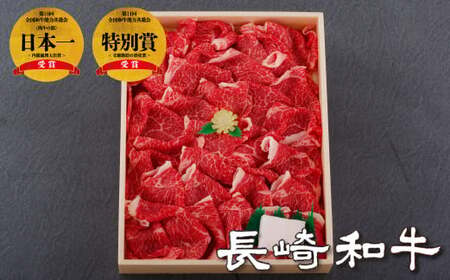 長崎和牛モモスライスすき焼き･しゃぶしゃぶ用(650g)