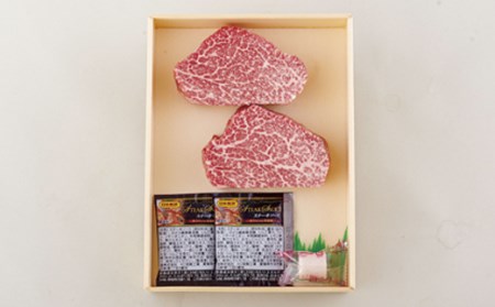 【A5等級】長崎和牛 240g 国産 黒毛和牛 牛肉 B167