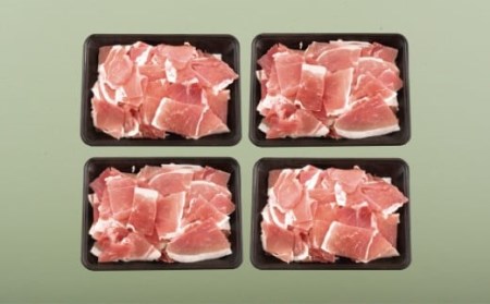 長崎県産豚切り落とし(2kg)