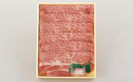 長崎和牛 霜降すき焼き･しゃぶしゃぶ 約400g【田中精肉店】 冷凍 贈答 お中元 お歳暮 ギフト 牛肉 国産 ブランド 和牛 黒毛和牛 B228p