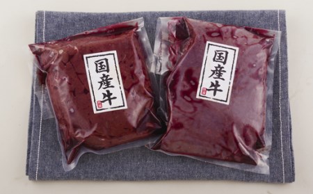国産牛レバー(約1.5kg)