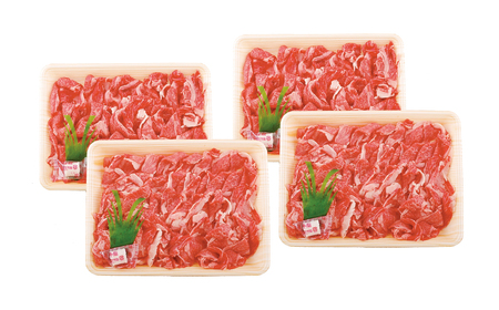 長崎和牛切り落とし