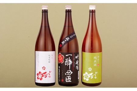 純米吟醸･吟醸酒･純米酒 日本酒一升瓶3本【創業230年】一升瓶 長崎蔵元【梅ヶ枝酒造】日本酒 飲み比べ おすすめ 人気 辛口 中口 佐世保  一升瓶