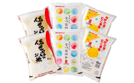 長崎県産米(3種:計12kg)