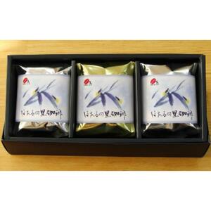 [周南市]焙煎コーヒー豆『ほたるの里珈琲』200g×3【中挽き】