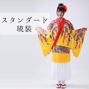【レンタル琉装veni】自撮りし放題！本格琉装体験プラン！（女性 or 男性1名様）