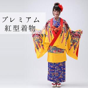 【レンタル琉装veni】自撮りし放題！プレミアム琉装体験プラン！（女性1名様）