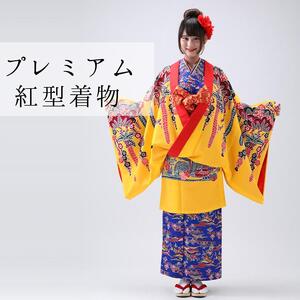 【レンタル琉装veni】プレミアム琉装着付＋スタジオ撮影＋ヘアアレンジ全セットプラン！（女性1名様）