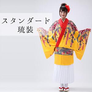 【レンタル琉装veni】カップル琉装体験プラン！スタジオ撮影付き！（2名様分）