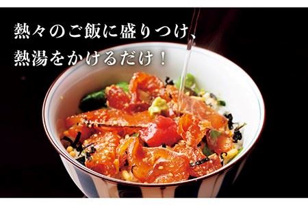 天然 鯛 お茶漬け 6食 [JAI002]