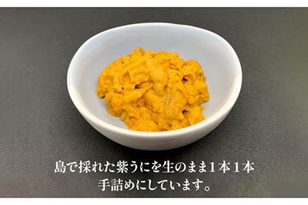 生うに 60g×2本 [JAK001] 冷凍ウニ 雲丹 